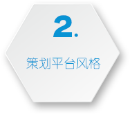 平台维护2
