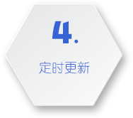 平台维护6