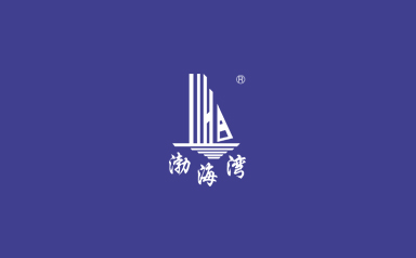 渤海湾