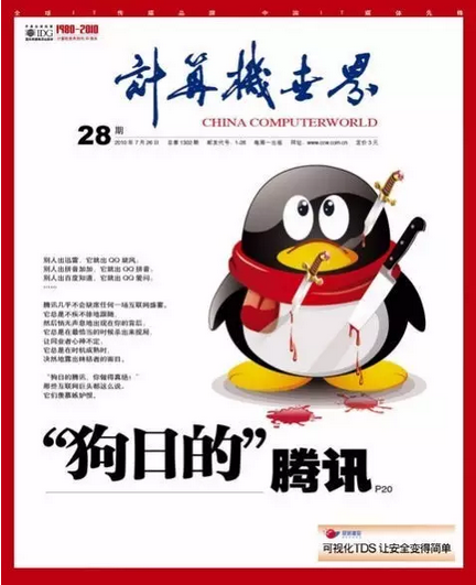 青岛网站建设
