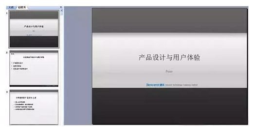 青岛网络营销
