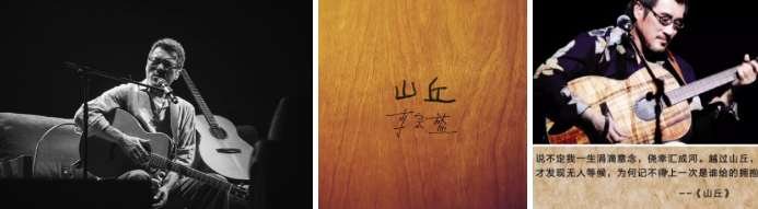 山丘.png